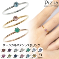 アクセサリーショップPIENA（アクセサリーショップピエナ）のアクセサリー/リング・指輪