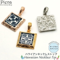 アクセサリーショップPIENA（アクセサリーショップピエナ）のアクセサリー/アクセサリーパーツ