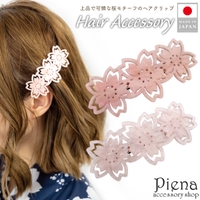 アクセサリーショップPIENA（アクセサリーショップピエナ）のヘアアクセサリー/ヘアクリップ・バレッタ