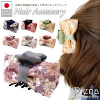 アクセサリーショップPIENA | PENA0037397