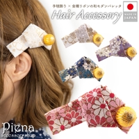 アクセサリーショップPIENA | PENA0037425