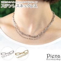 アクセサリーショップPIENA（アクセサリーショップピエナ）のアクセサリー/ネックレス