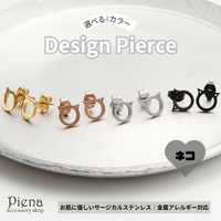 アクセサリーショップPIENA（アクセサリーショップピエナ）のアクセサリー/ピアス