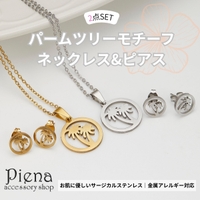 アクセサリーショップPIENA（アクセサリーショップピエナ）のアクセサリー/ネックレス
