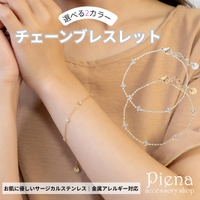 アクセサリーショップPIENA（アクセサリーショップピエナ）のアクセサリー/ブレスレット・バングル