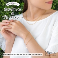 アクセサリーショップPIENA（アクセサリーショップピエナ）のアクセサリー/ネックレス