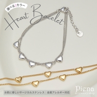 アクセサリーショップPIENA（アクセサリーショップピエナ）のアクセサリー/ブレスレット・バングル