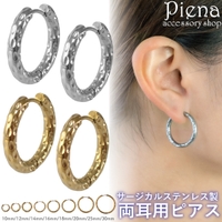 アクセサリーショップPIENA（アクセサリーショップピエナ）のアクセサリー/ピアス