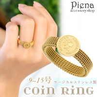 アクセサリーショップPIENA（アクセサリーショップピエナ）のアクセサリー/リング・指輪