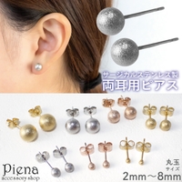 アクセサリーショップPIENA（アクセサリーショップピエナ）のアクセサリー/ピアス
