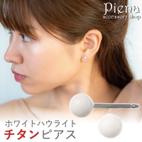 アクセサリーショップPIENA(アクセサリーショップピエナ)のアクセサリー/ピアス