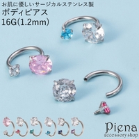アクセサリーショップPIENA（アクセサリーショップピエナ）のアクセサリー/ピアス