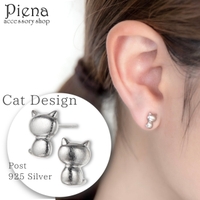 アクセサリーショップPIENA（アクセサリーショップピエナ）のアクセサリー/ピアス