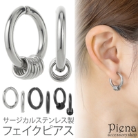 アクセサリーショップPIENA（アクセサリーショップピエナ）のアクセサリー/イヤリング