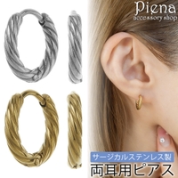 アクセサリーショップPIENA（アクセサリーショップピエナ）のアクセサリー/ピアス