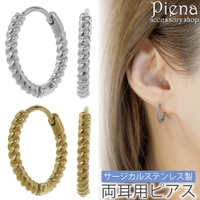 アクセサリーショップPIENA（アクセサリーショップピエナ）のアクセサリー/ピアス