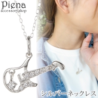 アクセサリーショップPIENA（アクセサリーショップピエナ）のアクセサリー/ネックレス
