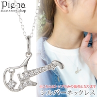 アクセサリーショップPIENA（アクセサリーショップピエナ）のアクセサリー/ネックレス