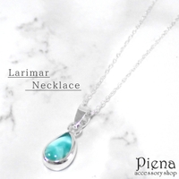 アクセサリーショップPIENA | PENA0037613