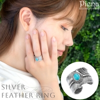 アクセサリーショップPIENA | PENA0037609