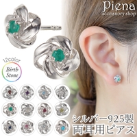 アクセサリーショップPIENA（アクセサリーショップピエナ）のアクセサリー/ピアス