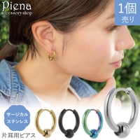 アクセサリーショップPIENA（アクセサリーショップピエナ）のアクセサリー/ピアス