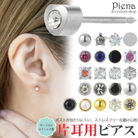 アクセサリーショップPIENA（アクセサリーショップピエナ）のアクセサリー/ピアス