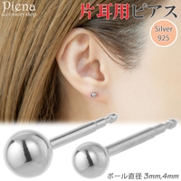 アクセサリーショップPIENA（アクセサリーショップピエナ）のアクセサリー/ピアス