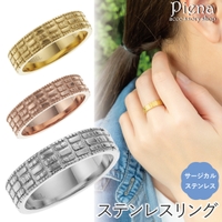 アクセサリーショップPIENA（アクセサリーショップピエナ）のアクセサリー/リング・指輪