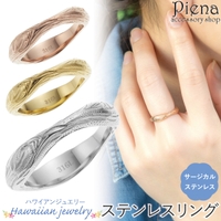アクセサリーショップPIENA（アクセサリーショップピエナ）のアクセサリー/リング・指輪