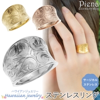 アクセサリーショップPIENA（アクセサリーショップピエナ）のアクセサリー/リング・指輪