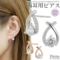 アクセサリーショップPIENA（アクセサリーショップピエナ）のアクセサリー/ピアス