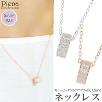 アクセサリーショップPIENA（アクセサリーショップピエナ）のアクセサリー/ネックレス