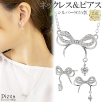 アクセサリーショップPIENA（アクセサリーショップピエナ）のアクセサリー/ネックレス