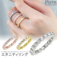 アクセサリーショップPIENA（アクセサリーショップピエナ）のアクセサリー/リング・指輪