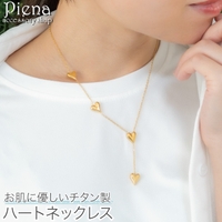 アクセサリーショップPIENA（アクセサリーショップピエナ）のアクセサリー/ネックレス