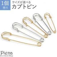 アクセサリーショップPIENA（アクセサリーショップピエナ）のアクセサリー/ブローチ・コサージュ