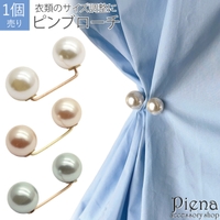 アクセサリーショップPIENA（アクセサリーショップピエナ）のアクセサリー/ブローチ