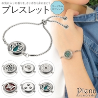 アクセサリーショップPIENA（アクセサリーショップピエナ）のアクセサリー/ブレスレット・バングル