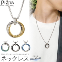 アクセサリーショップPIENA（アクセサリーショップピエナ）のアクセサリー/ネックレス