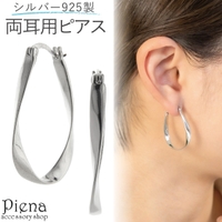 アクセサリーショップPIENA（アクセサリーショップピエナ）のアクセサリー/ピアス
