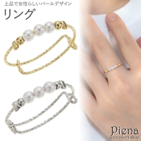 アクセサリーショップPIENA（アクセサリーショップピエナ）のアクセサリー/リング・指輪