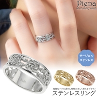 アクセサリーショップPIENA（アクセサリーショップピエナ）のアクセサリー/リング・指輪