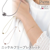 アクセサリーショップPIENA（アクセサリーショップピエナ）のアクセサリー/ブレスレット