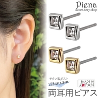 アクセサリーショップPIENA（アクセサリーショップピエナ）のアクセサリー/ピアス