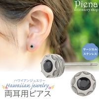 アクセサリーショップPIENA（アクセサリーショップピエナ）のアクセサリー/ピアス