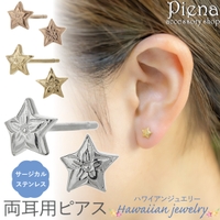 アクセサリーショップPIENA（アクセサリーショップピエナ）のアクセサリー/ピアス