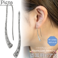 アクセサリーショップPIENA（アクセサリーショップピエナ）のアクセサリー/ピアス
