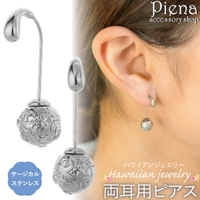 アクセサリーショップPIENA（アクセサリーショップピエナ）のアクセサリー/ピアス