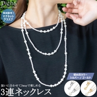 アクセサリーショップPIENA（アクセサリーショップピエナ）のアクセサリー/ネックレス